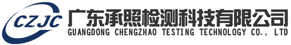 塔式起重機(jī)定期檢驗(yàn)、委托檢驗(yàn)，施工升降機(jī)定期檢驗(yàn)、委托檢驗(yàn)，流動(dòng)式起重機(jī)首次檢驗(yàn)、定期檢驗(yàn)、委托檢驗(yàn)。安全防護(hù)用品與施工用具中的附著式升降腳手架、高處作業(yè)吊籃、建筑卷?yè)P(yáng)機(jī)、施工升降機(jī)防墜安全器，特種設(shè)備中的的流動(dòng)式起重機(jī)、起重機(jī)械、集裝箱正面吊、塔式起重機(jī)安全評(píng)估、施工升降機(jī)安全評(píng)估、無(wú)損檢測(cè)、汽車(chē)起重機(jī)、剪叉式升降作業(yè)平臺(tái)、超聲波檢測(cè)、磁粉檢測(cè)、等的委托檢驗(yàn)，等其他項(xiàng)目的檢驗(yàn)檢測(cè)